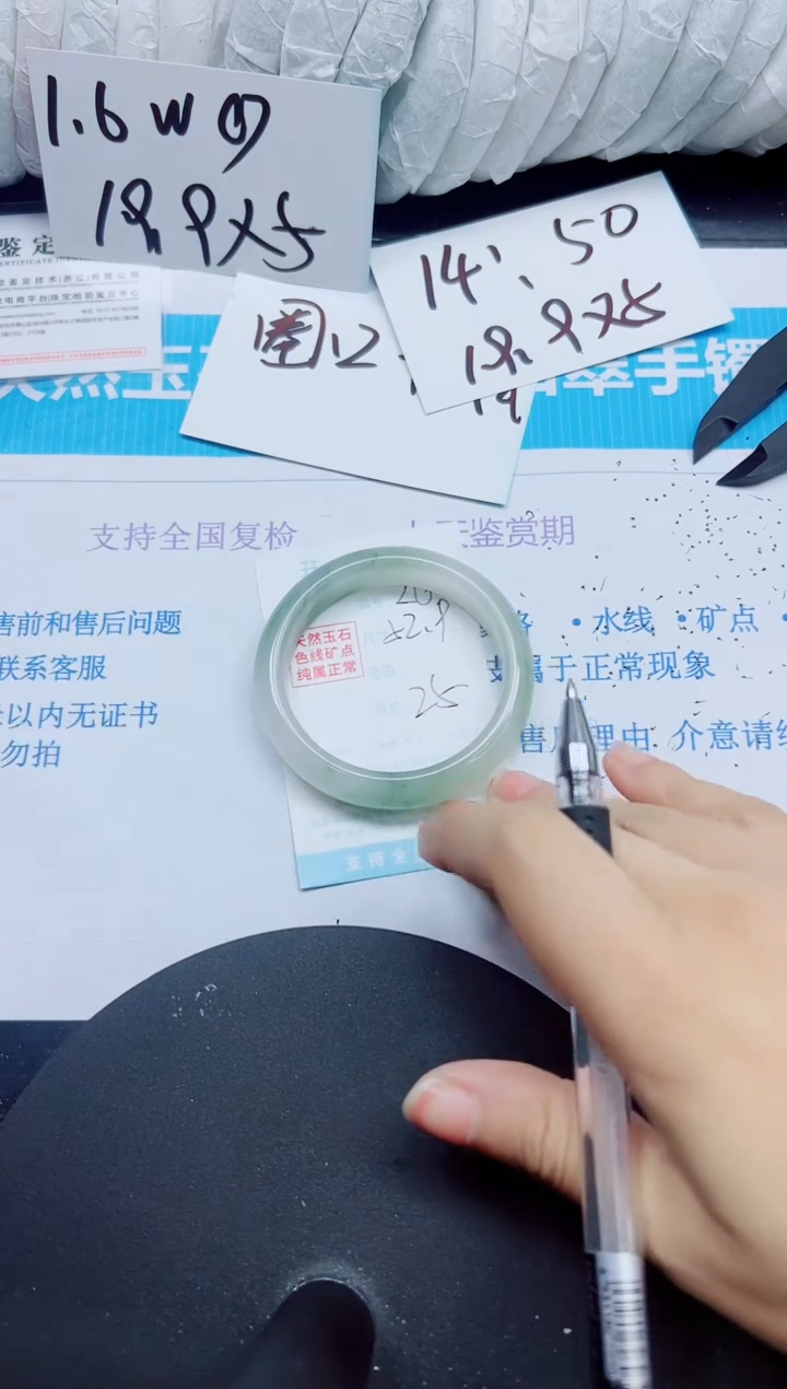 【闪购商品】石英质玉未镶嵌手镯216-52.9