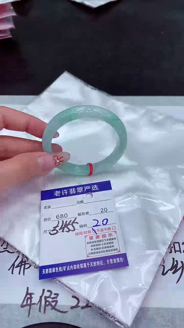 【闪购商品】翡翠手镯未镶嵌111111111