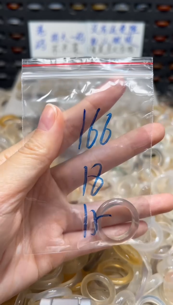 未镶嵌戒指玛瑙/玉髓166