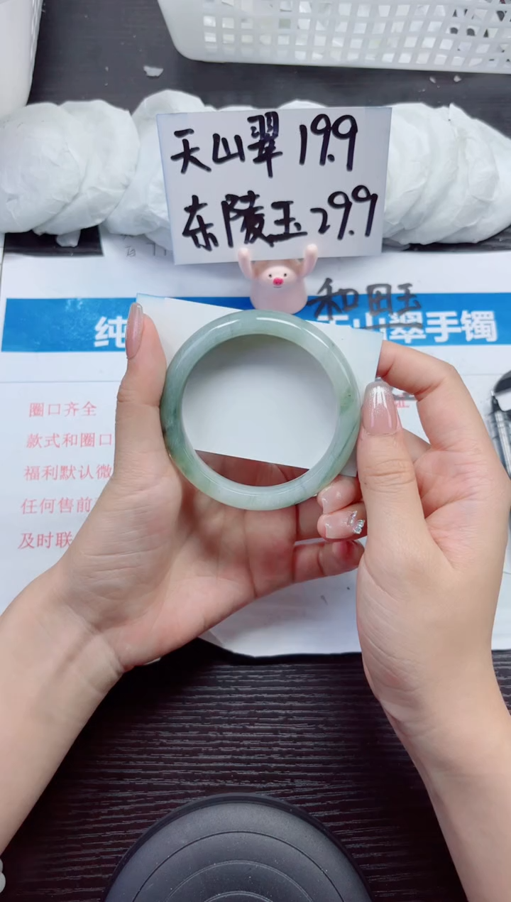 石英质玉手镯未镶嵌A139-55.56