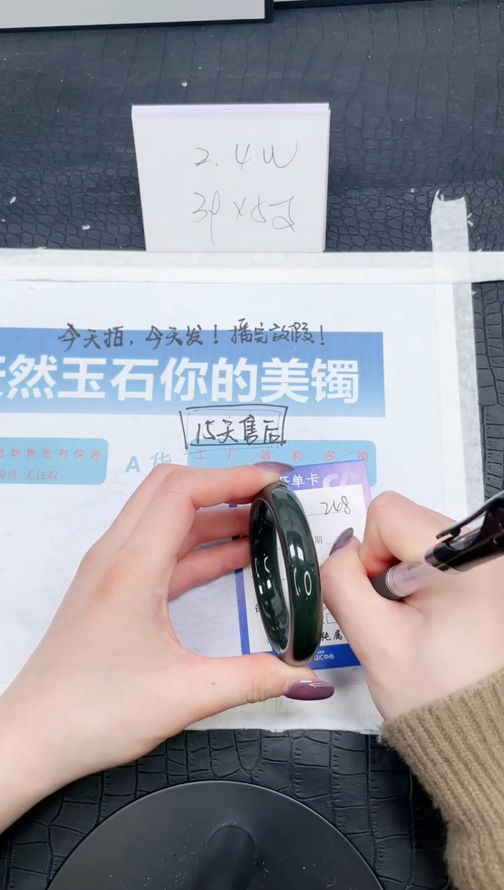 【闪购商品】和田玉（糖玉）手镯未镶嵌248-56