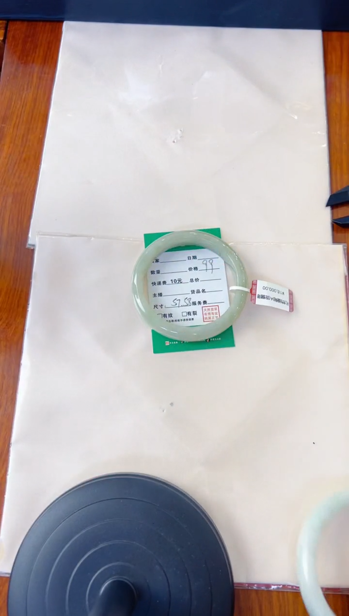 未镶嵌手镯翡翠简****1手镯