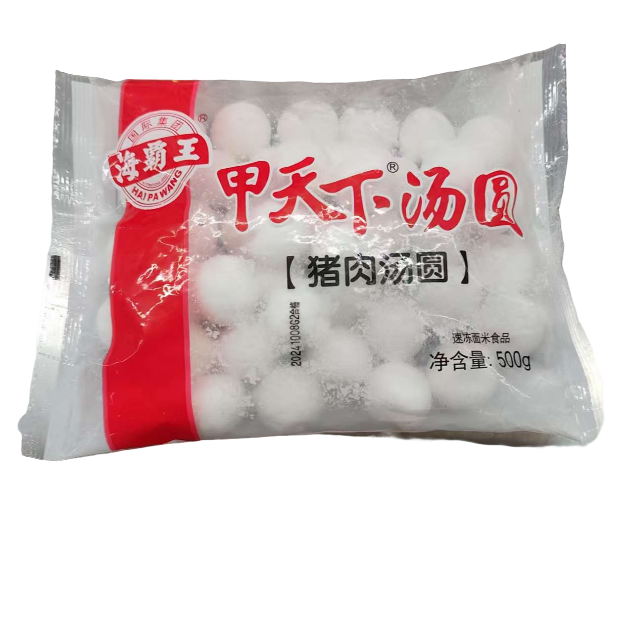 海霸王简装猪肉汤圆