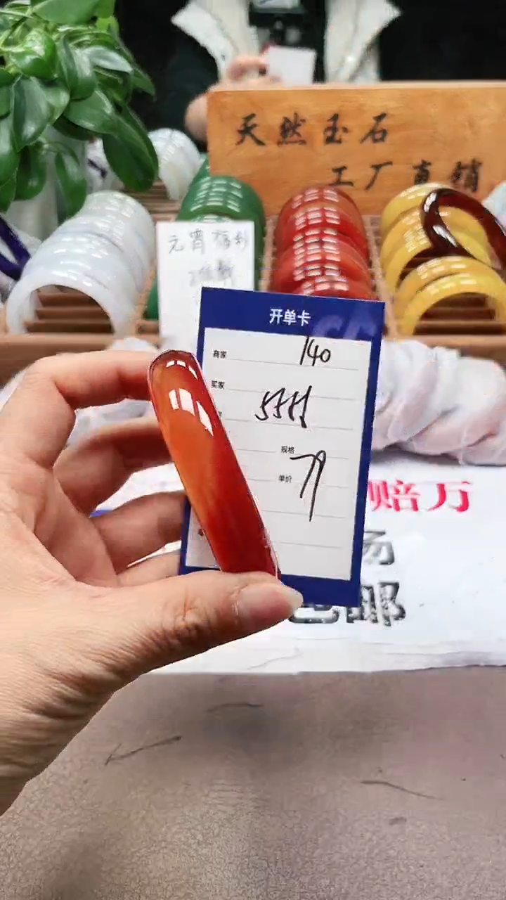 【闪购商品】玛瑙/玉髓手镯未镶嵌a140 5556多样性发货