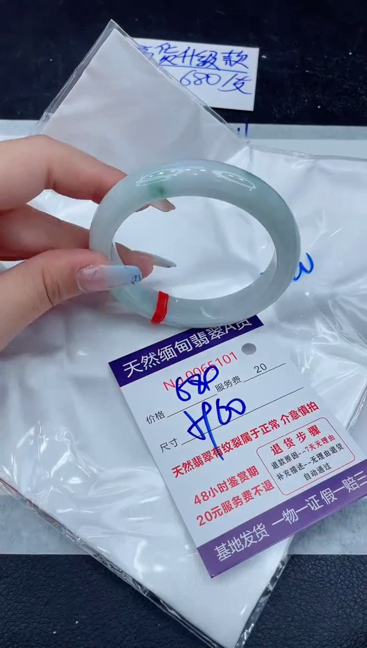 【闪购商品】翡翠手镯未镶嵌11111111111
