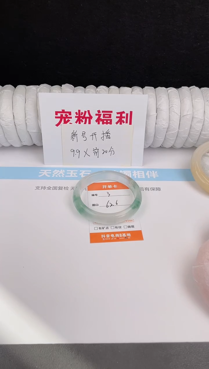 未镶嵌手镯石英质玉3