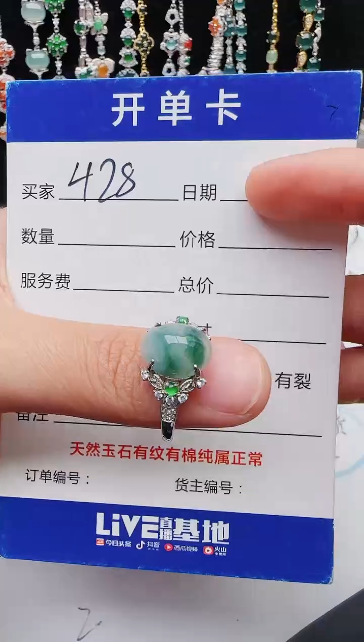 【闪购商品】翡翠戒指银S925镶嵌11111111