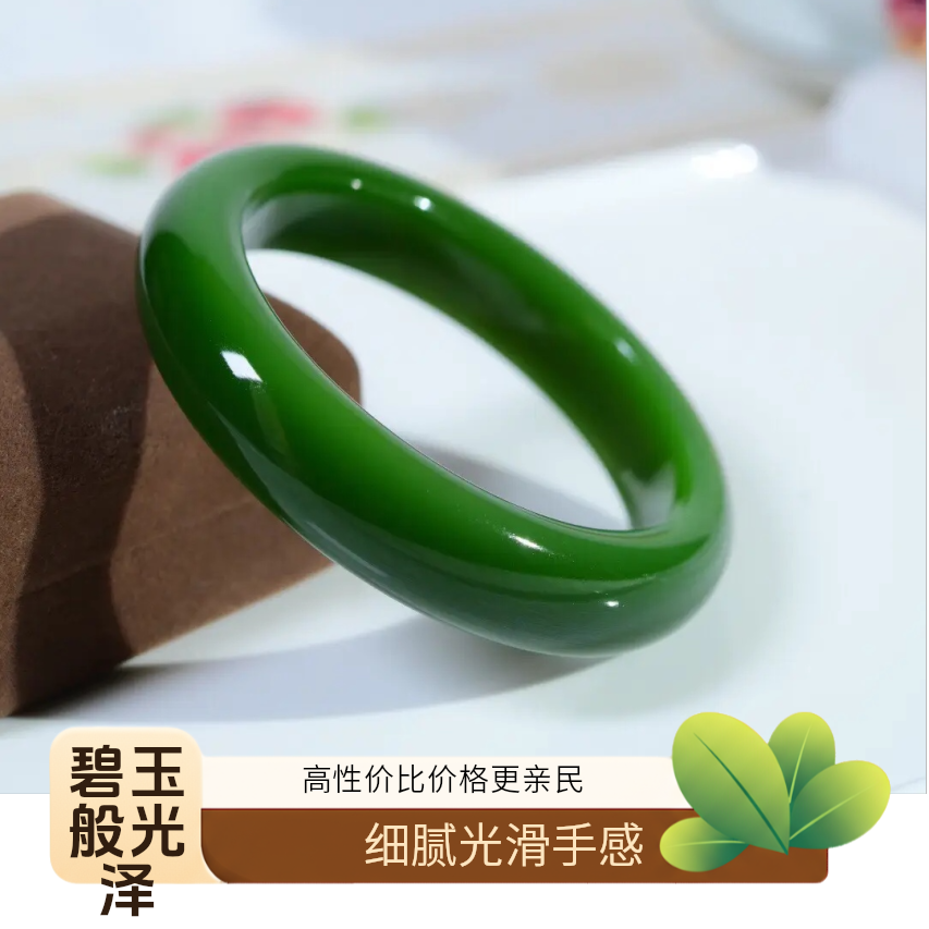 条宽卡13-16/苹果绿手镯/纯天然和田玉正圈口镯子