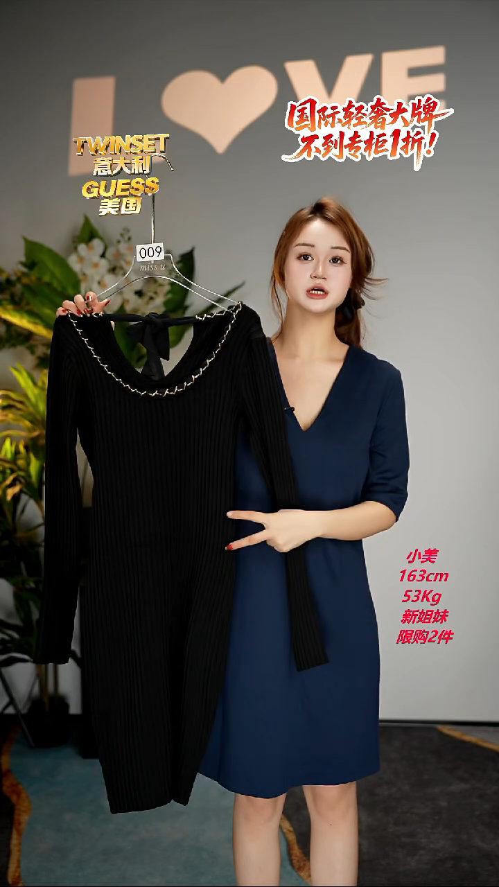简韩女装时尚上衣均码-009