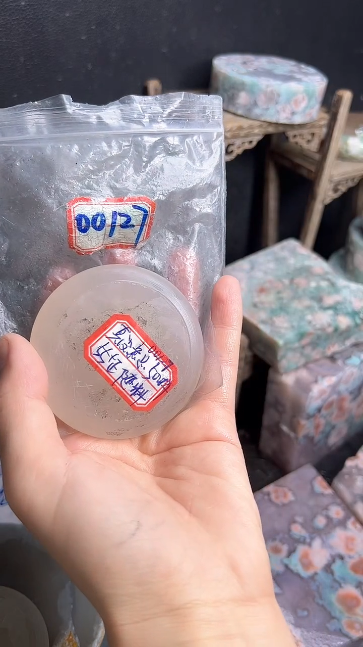 【闪购商品】定制玛瑙55未镶嵌-----00127