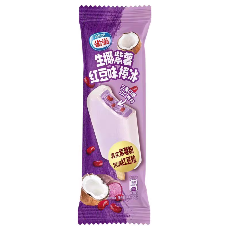 雀巢生椰紫薯红豆味棒冰75克日期到25年9月
