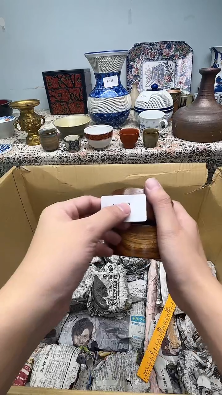 莫*锦福瓷器定闪链接 257