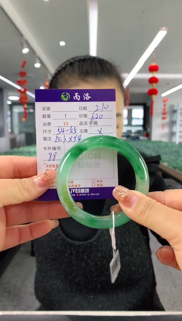 【闪购商品】石英质玉手镯未镶嵌54-55