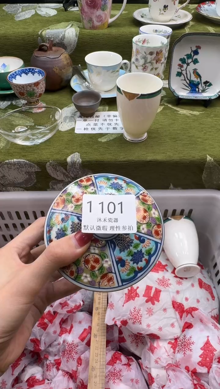 瓷片追****生瓷片   1 101