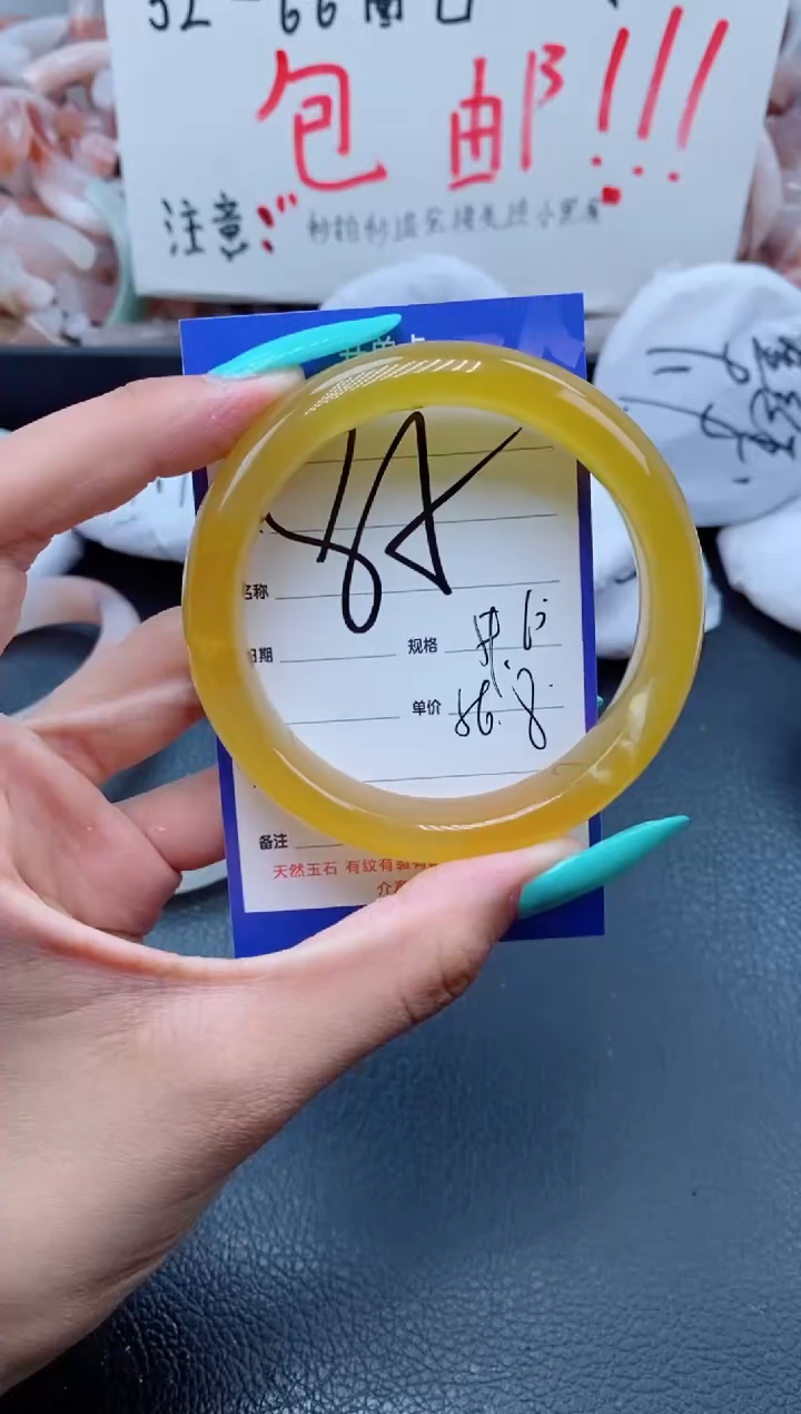 【闪购商品】石英质玉手镯未镶嵌85-57