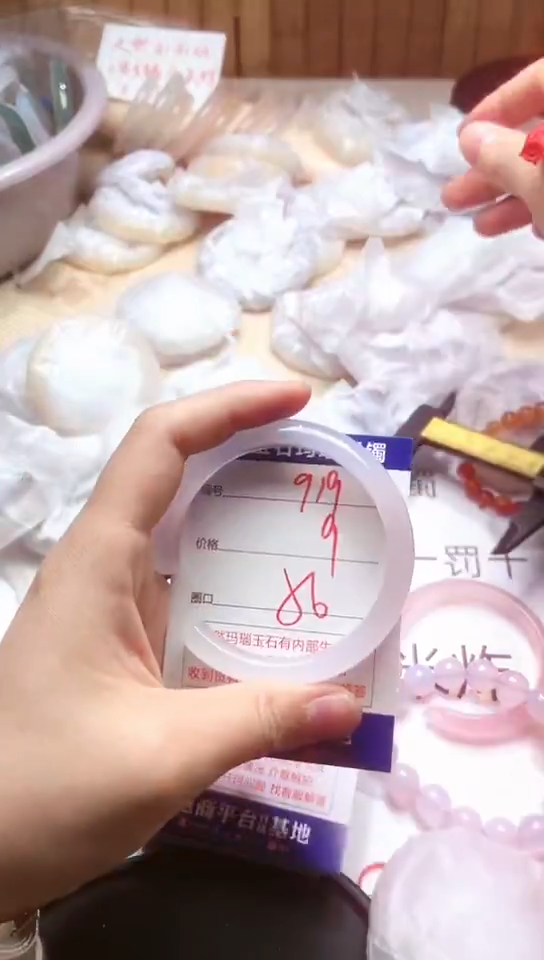 手镯玛瑙/玉髓未镶嵌919