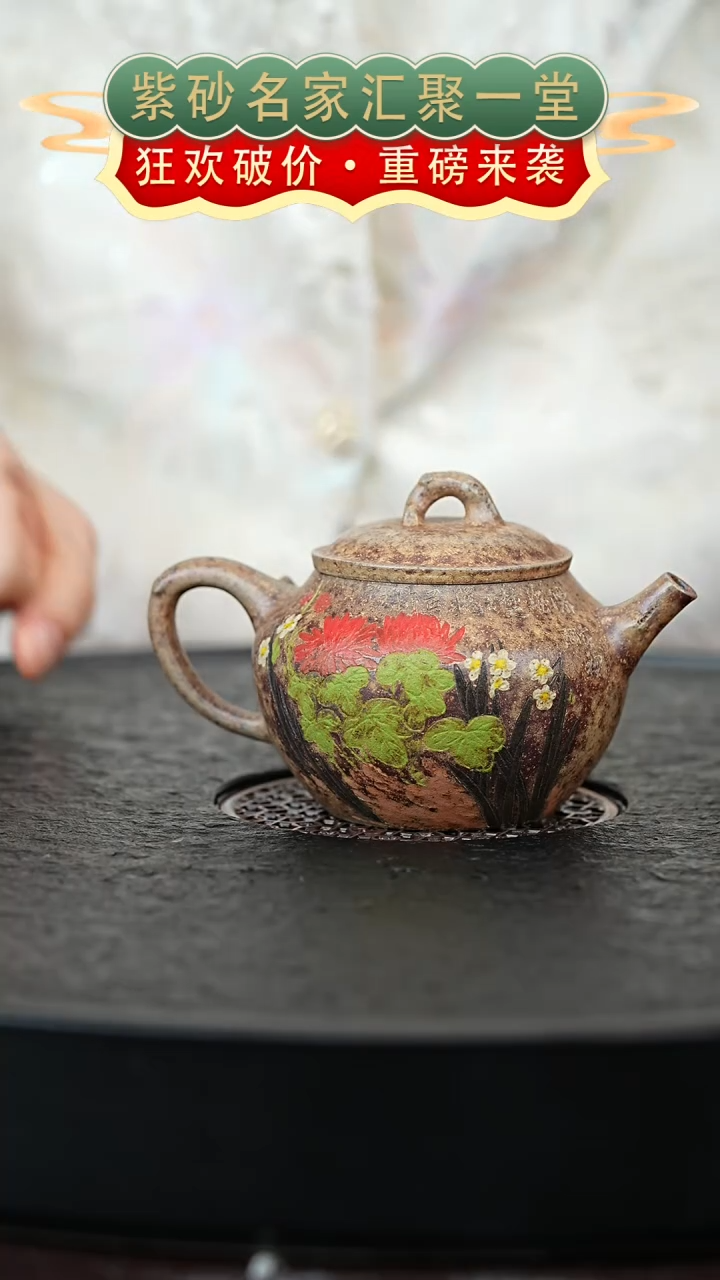 茶壶紫砂宜兴紫砂