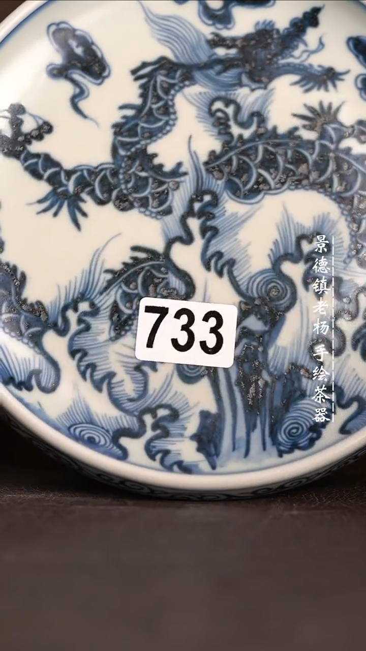 【闪购商品】微瑕福利微瑕福利733