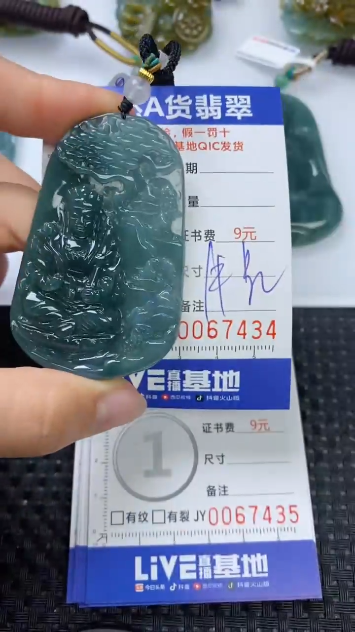 【闪购商品】翡翠颈饰未镶嵌1111111111111111