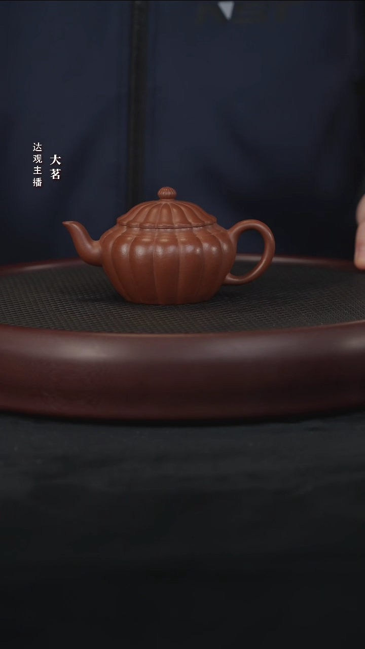 茗十六瓣菊-吴云凡18紫泥180cc