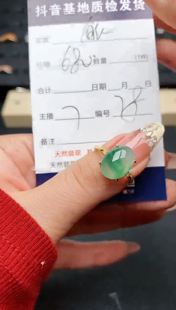【闪购商品】翡翠戒指银S925镶嵌...........
