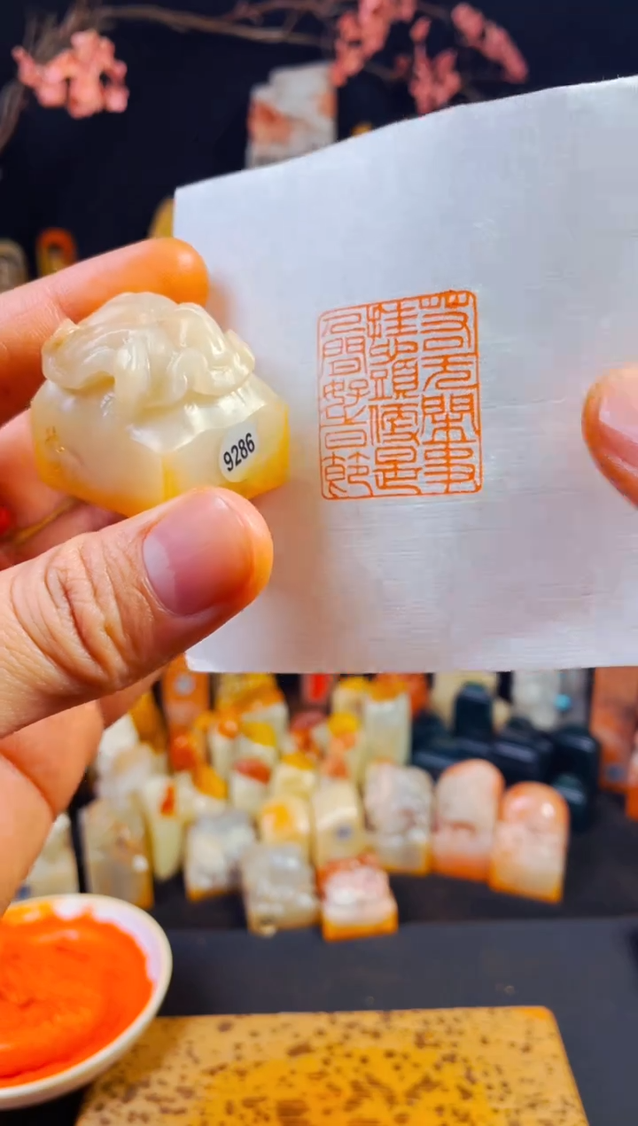 【闪购商品】老挝石印石手工篆刻《若无闲事挂心头便是人间好时节》