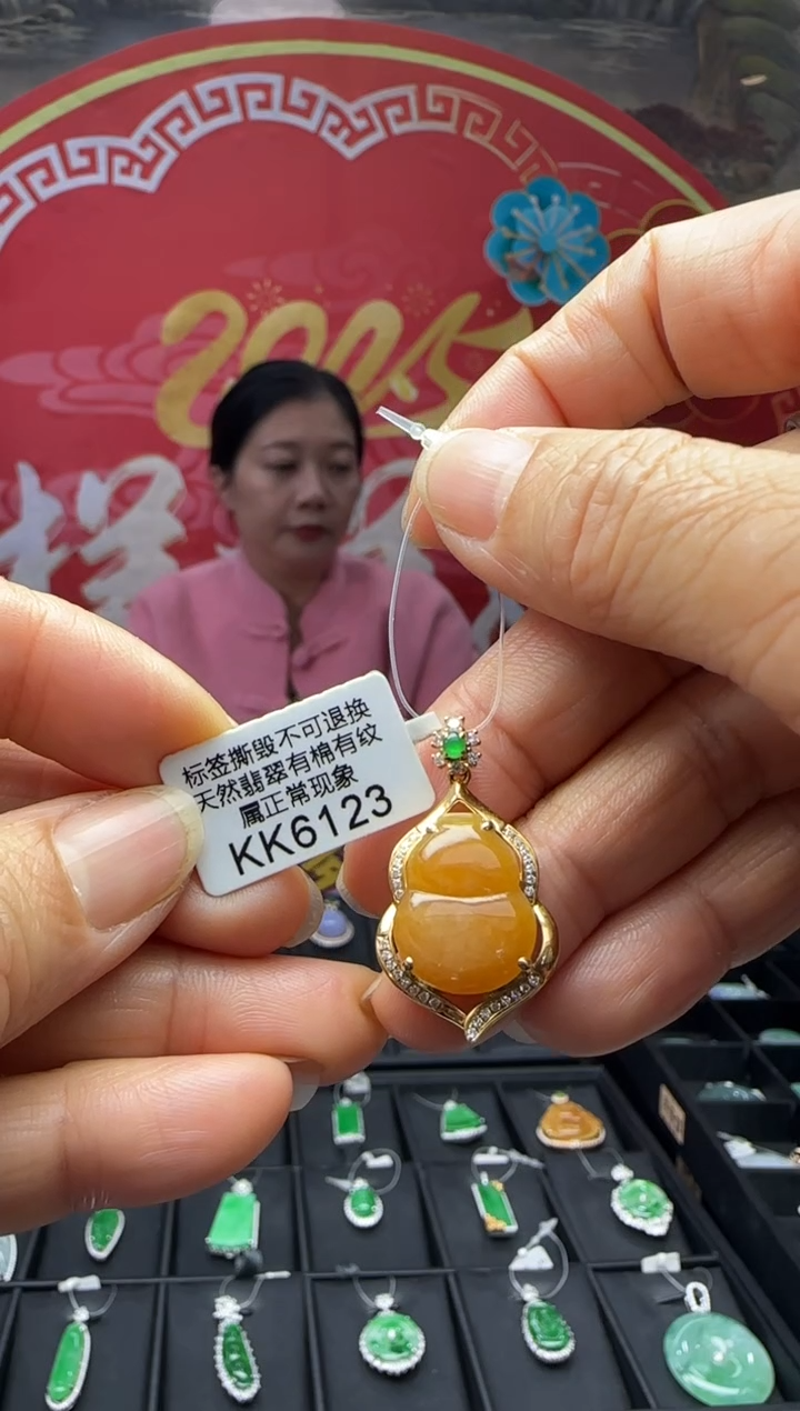 【闪购商品】翡翠颈饰18K金镶嵌KK6123葫芦 退货扣运营费100