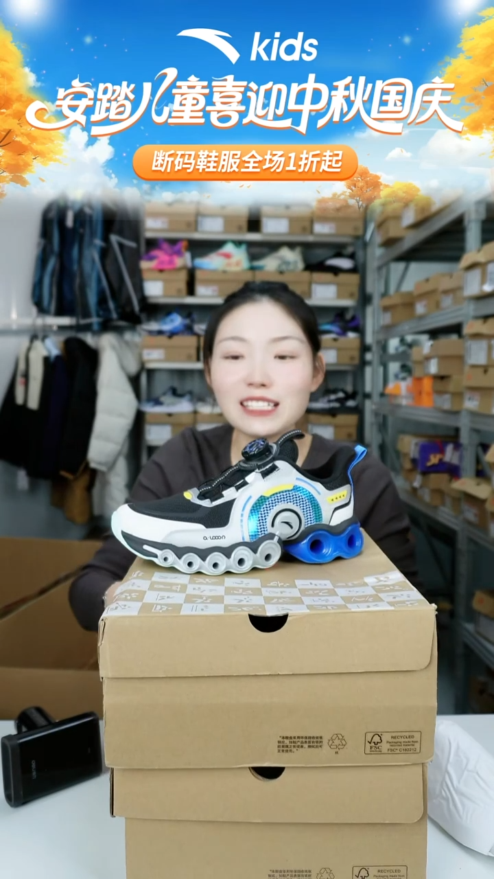 人造革安踏闪购儿童断码鞋子：37