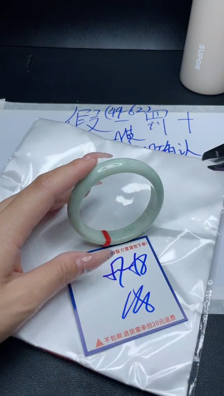 【闪购商品】定制翡翠未镶嵌我