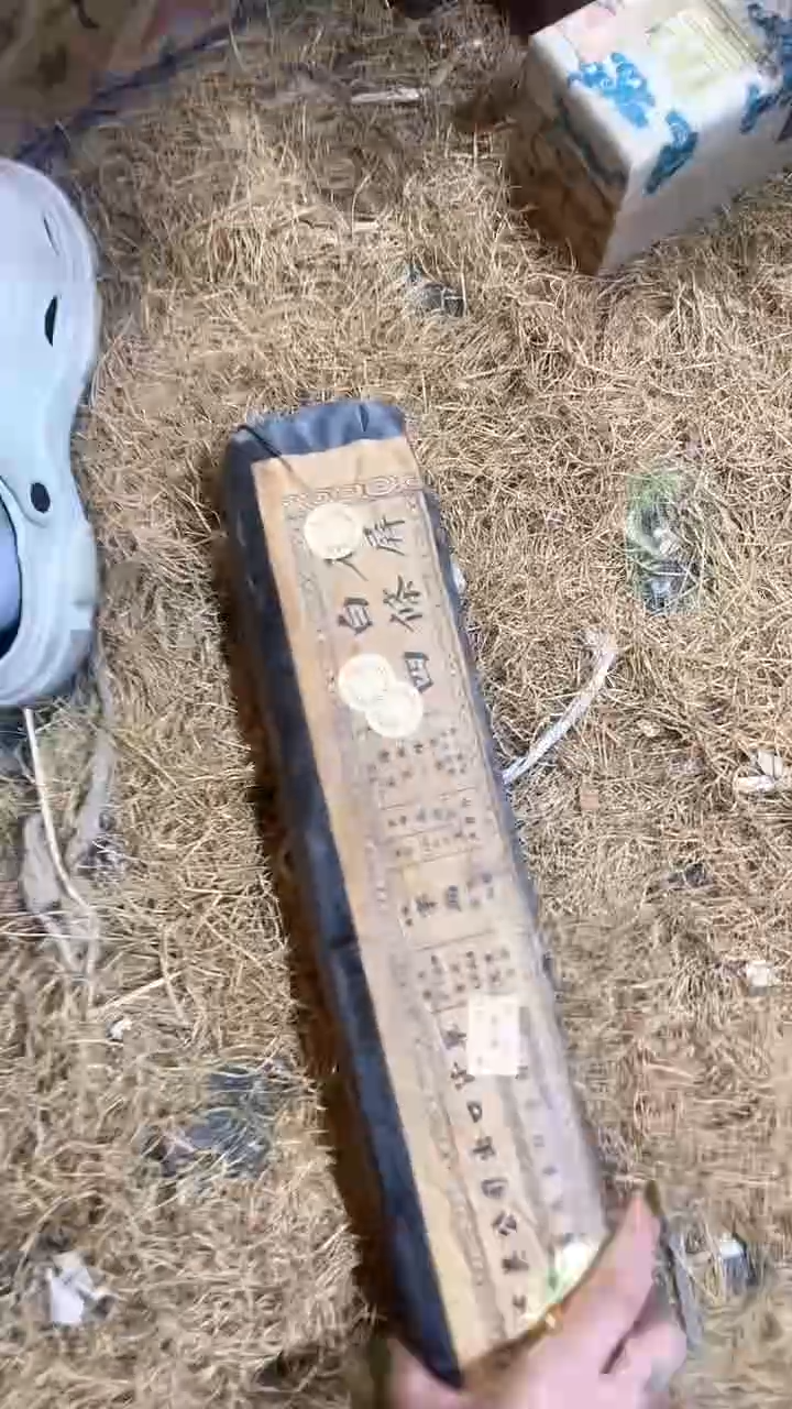 木闪购链接木（佳佳甄选）  齐