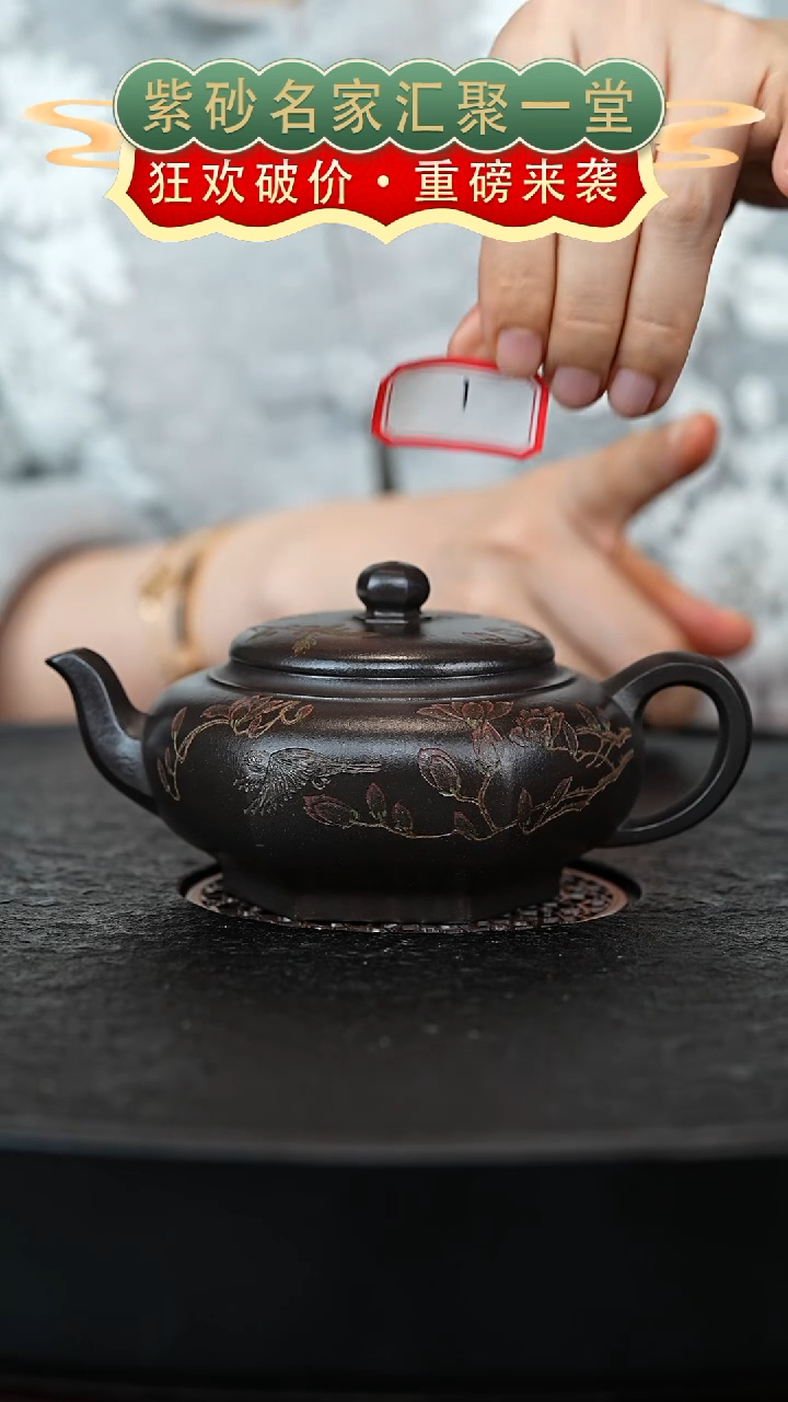 茶壶紫砂宜兴紫砂