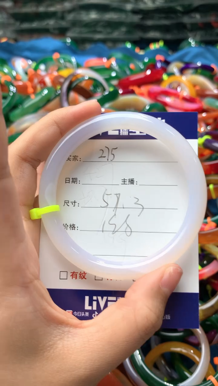【闪购商品】玛瑙/玉髓手镯未镶嵌275