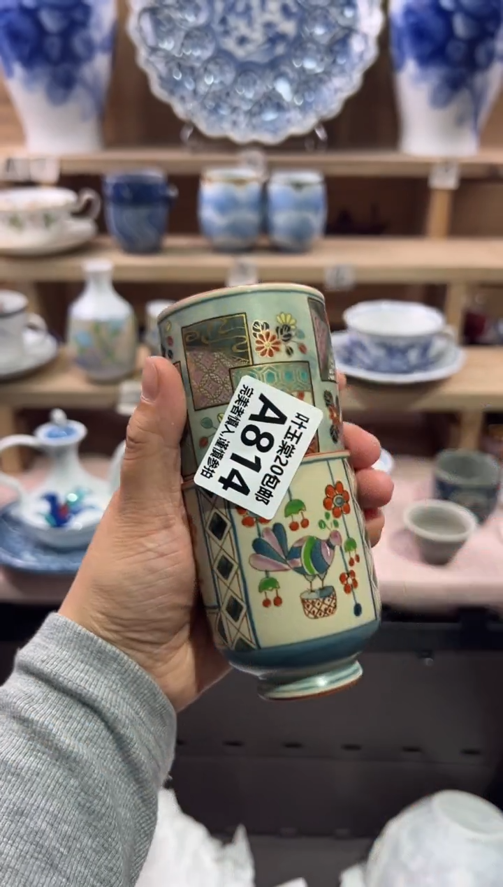 瓷片中****汇瓷片满二十五包邮A814