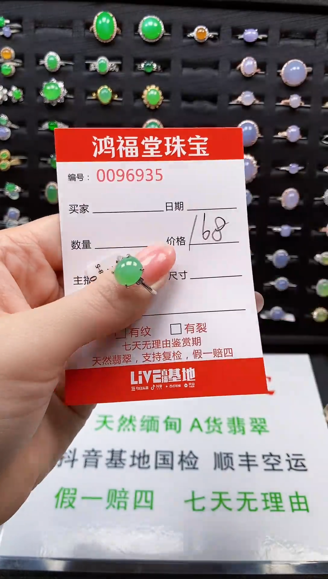 【闪购商品】翡翠戒指银S925镶嵌6935