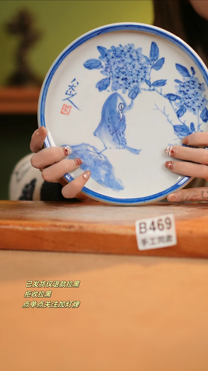 【闪购商品】瓷片B469窑林瓷业瓷器