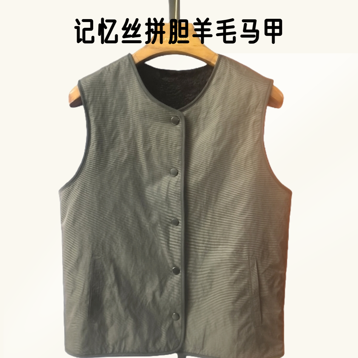 【拼胆】男士马甲皮草坎肩内胆背心皮毛一体皮草马夹