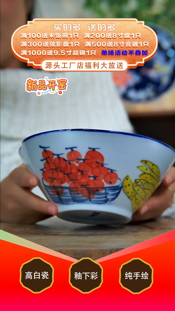 其他白泥景德镇手工手绘陶瓷【食品级】