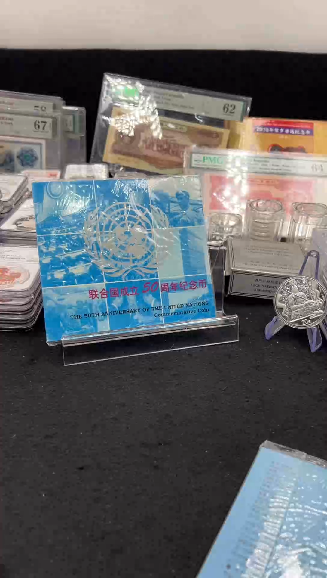 其他普通金属95年联合国50周年（康银阁）装帧币