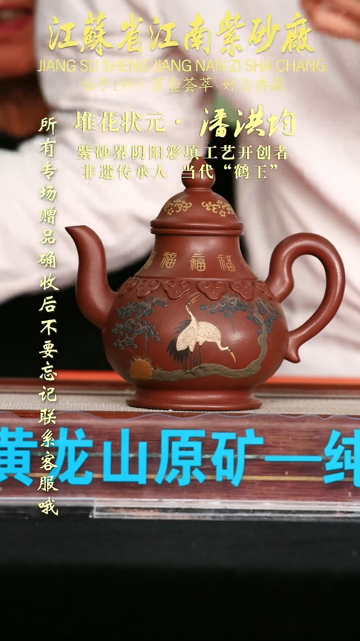 茶壶紫砂江苏省江南紫砂厂