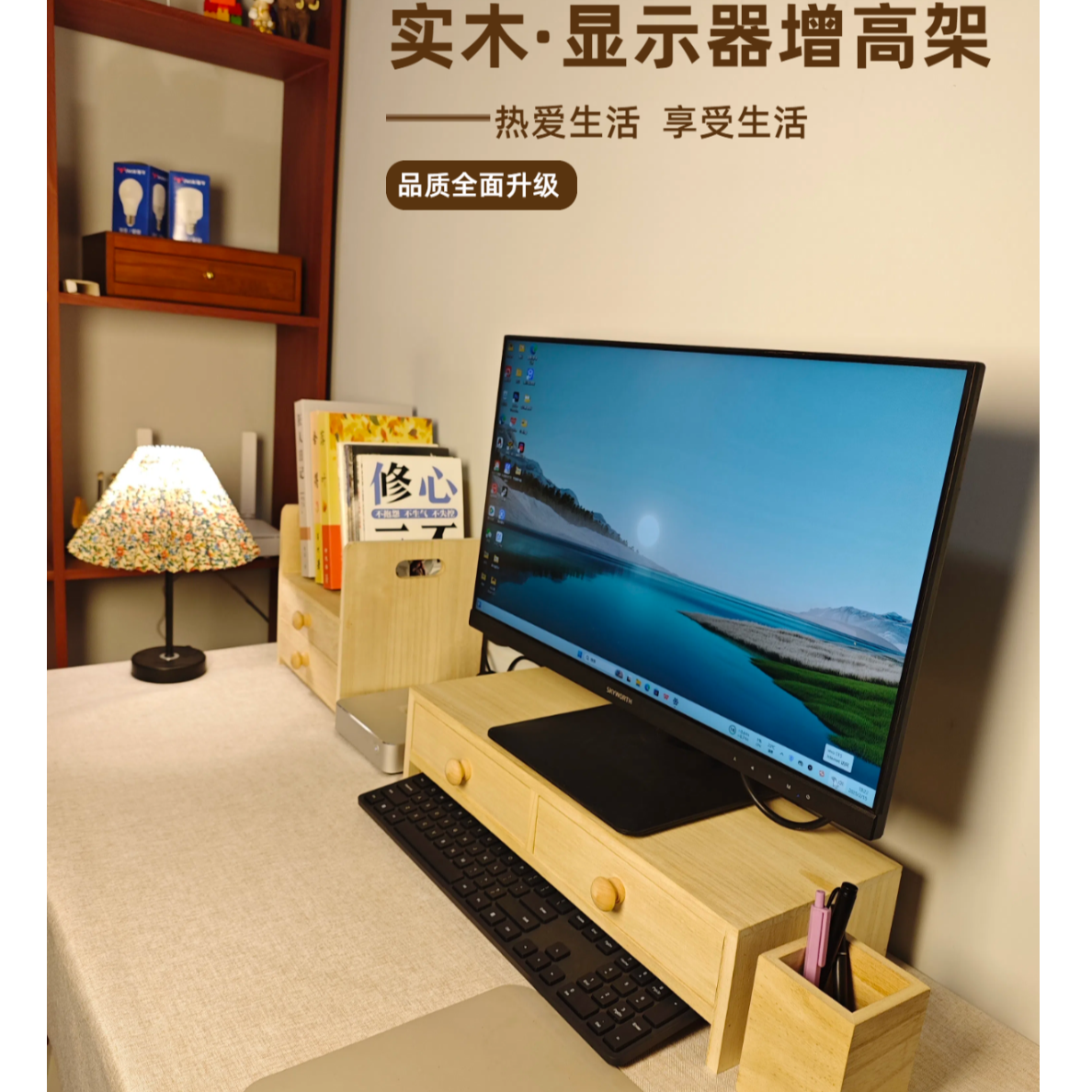 实木电脑显示器笔记本增高架办公室办公桌面置物架整理收纳盒书桌
