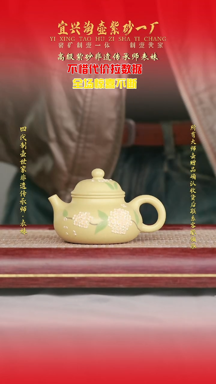 全手工原矿紫砂壶