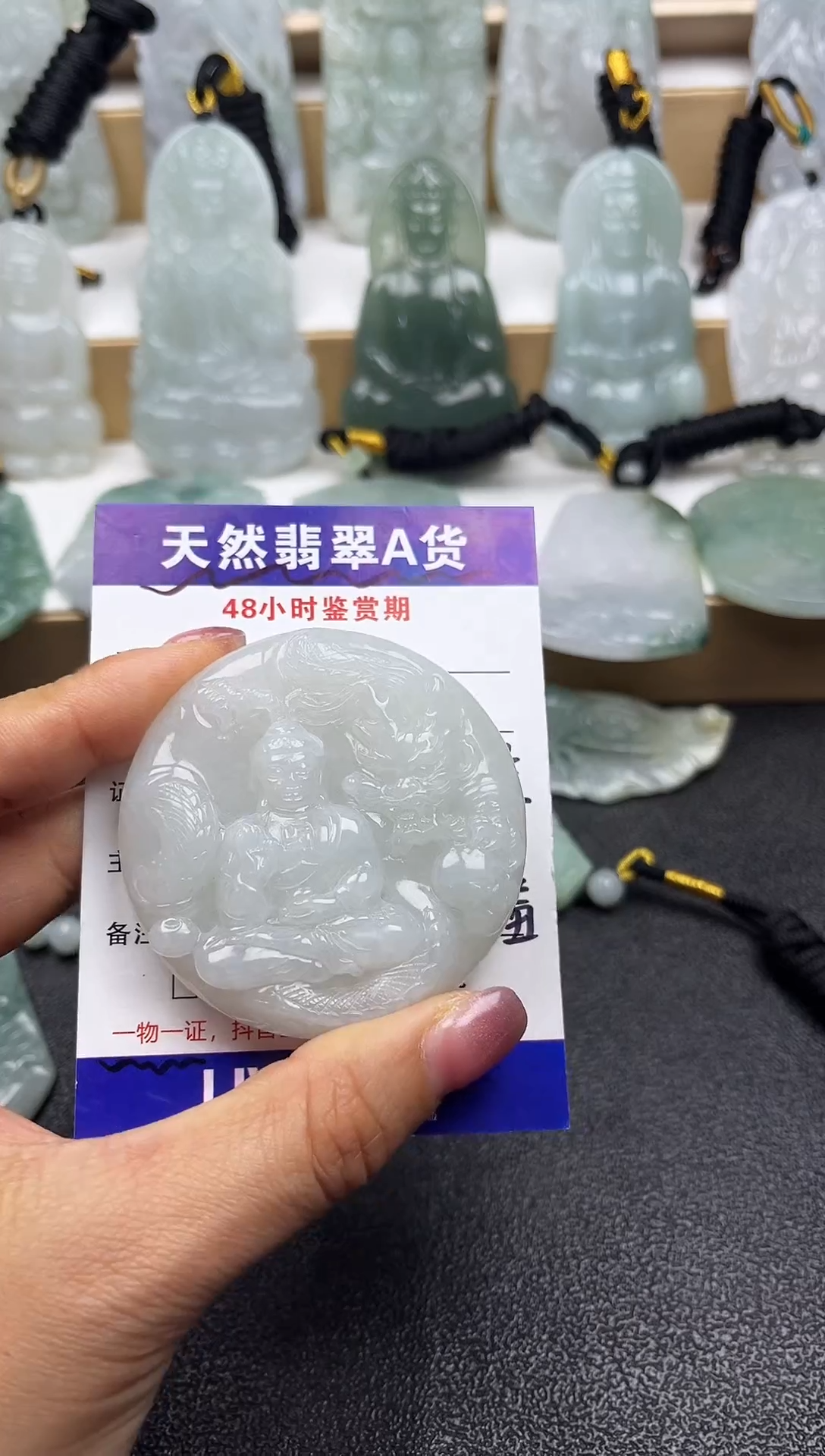颈饰未镶嵌翡翠  