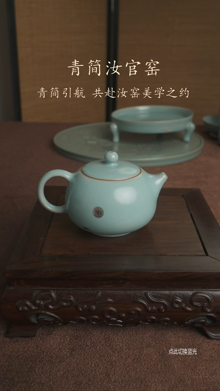 西施壶161号瑕.....