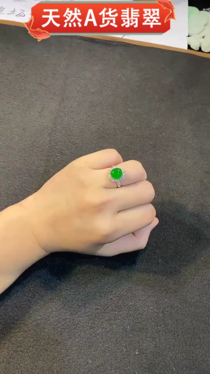 【闪购商品】翡翠戒指未镶嵌多样性发货不含链其一
