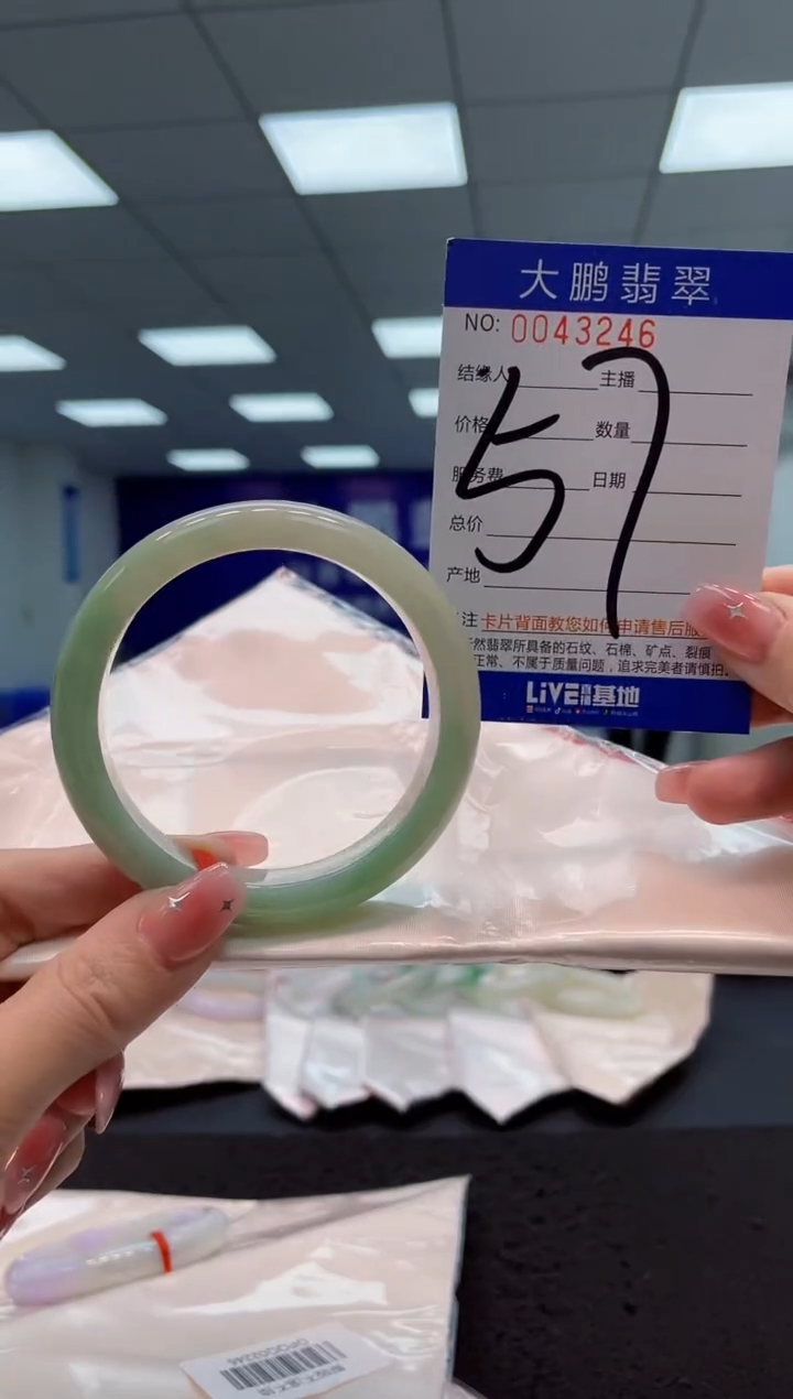 【闪购商品】翡翠手镯未镶嵌AAAAAAAAAA