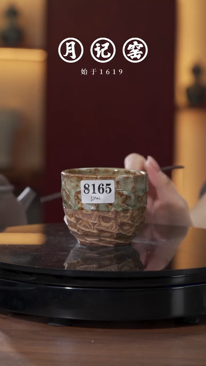 8165 裸烧铁胎天珠杯@@st-TTB 