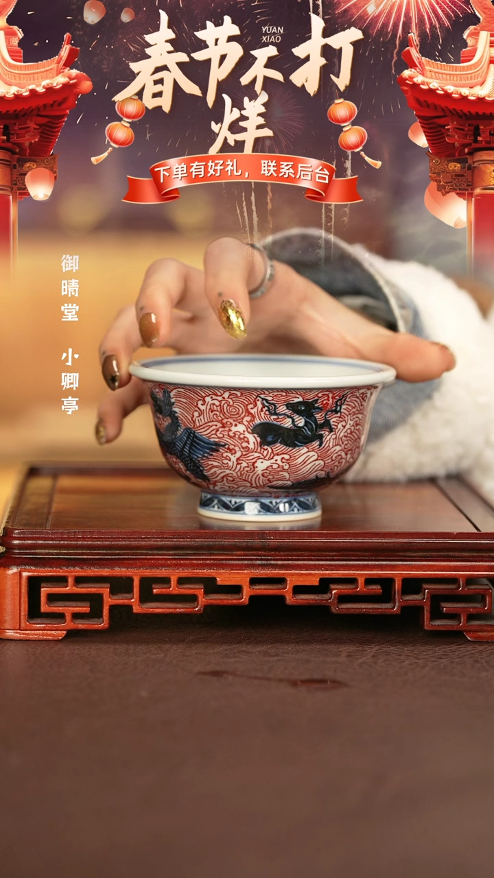 【闪购商品】杯子永明尚玩景德镇手工手绘陶瓷