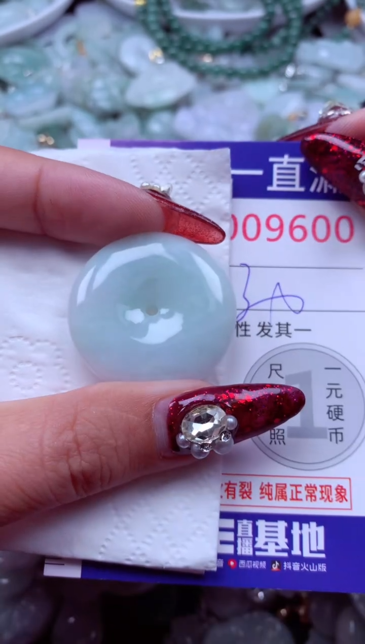 吊坠(不含链)未镶嵌翡翠9600