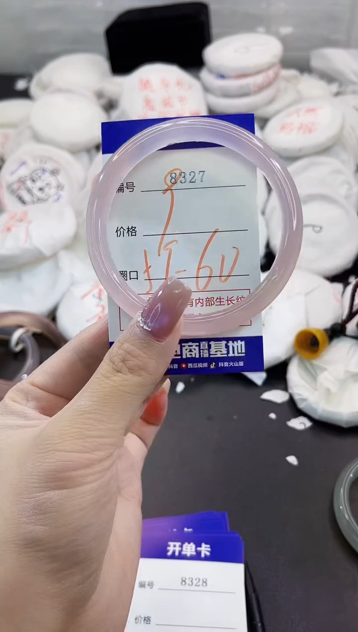玛瑙/玉髓手镯未镶嵌8327