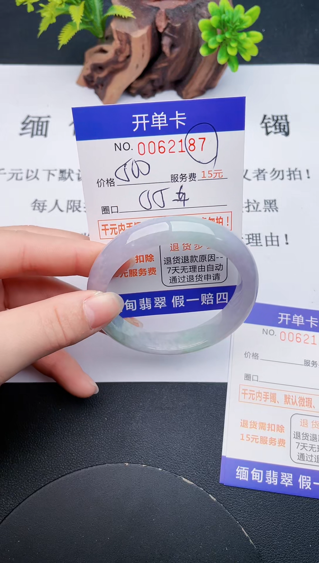 【闪购商品】87丽致优雅手镯时尚百搭